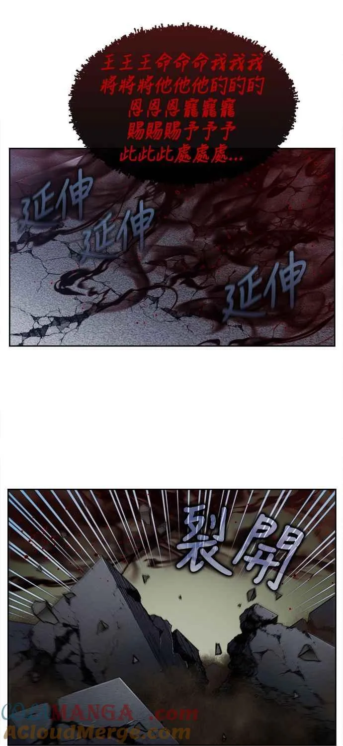 [第7季] 第34话 第19页