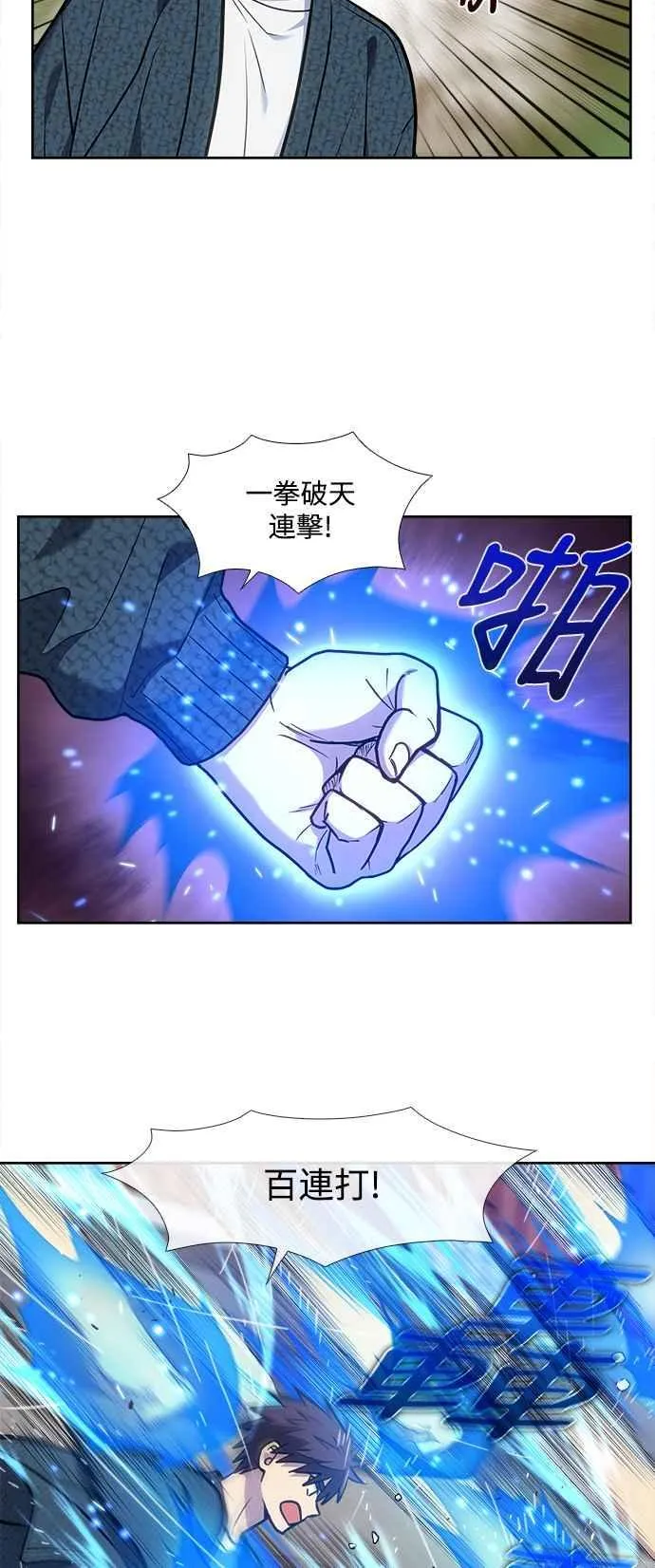 [第7季] 第34话 第24页