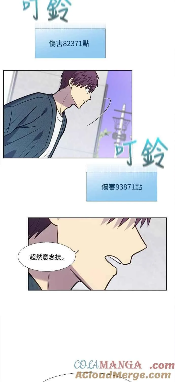[第7季] 第34话 第29页