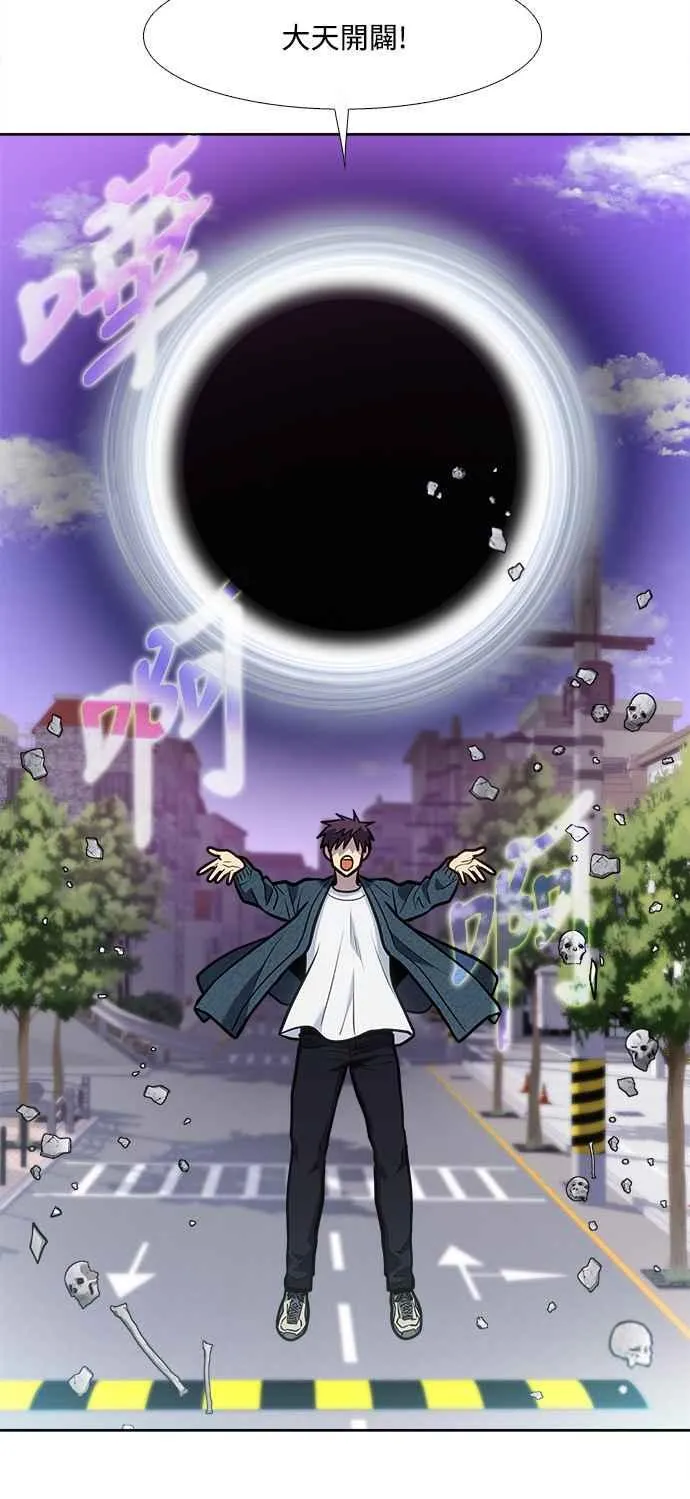 [第7季] 第34话 第30页