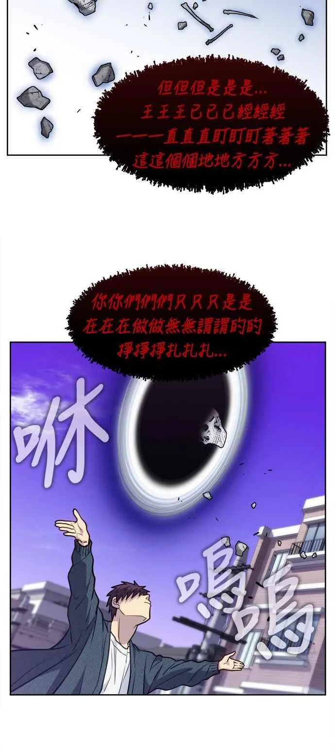[第7季] 第34话 第32页