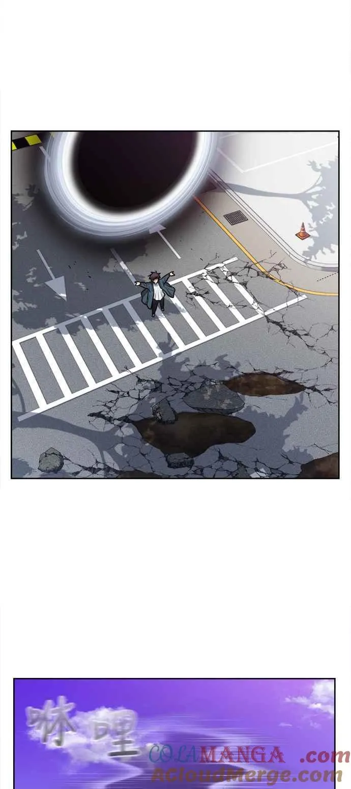 [第7季] 第34话 第33页