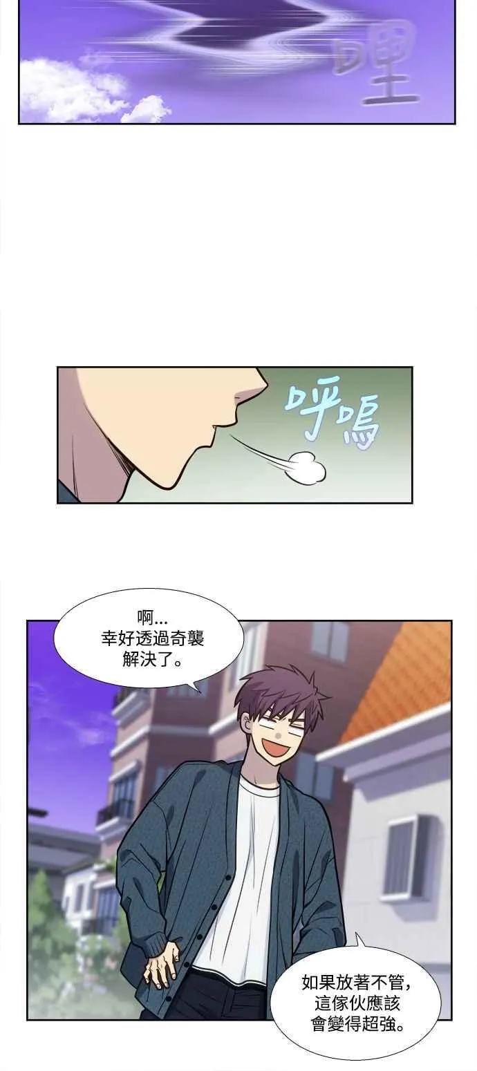[第7季] 第34话 第34页