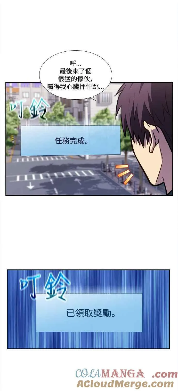 [第7季] 第34话 第35页