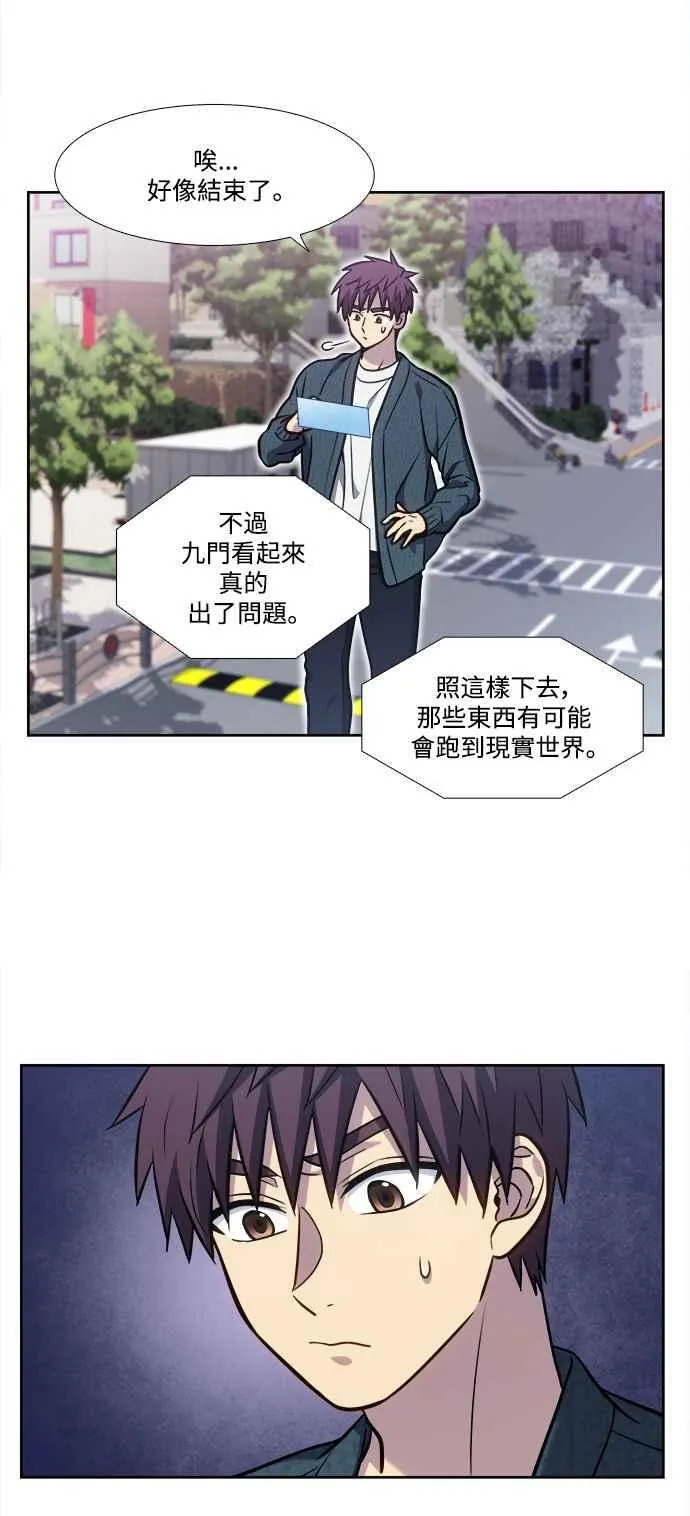[第7季] 第34话 第36页