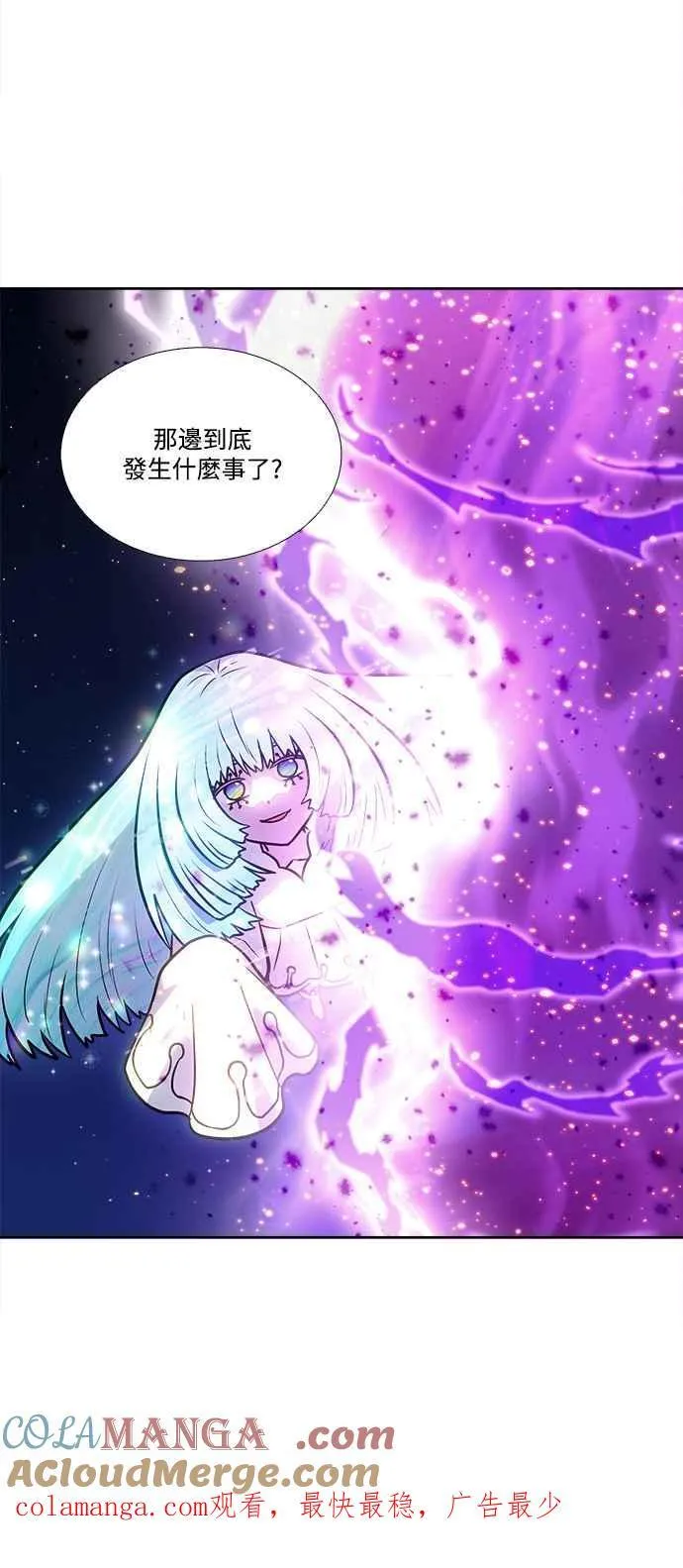 [第7季] 第34话 第37页