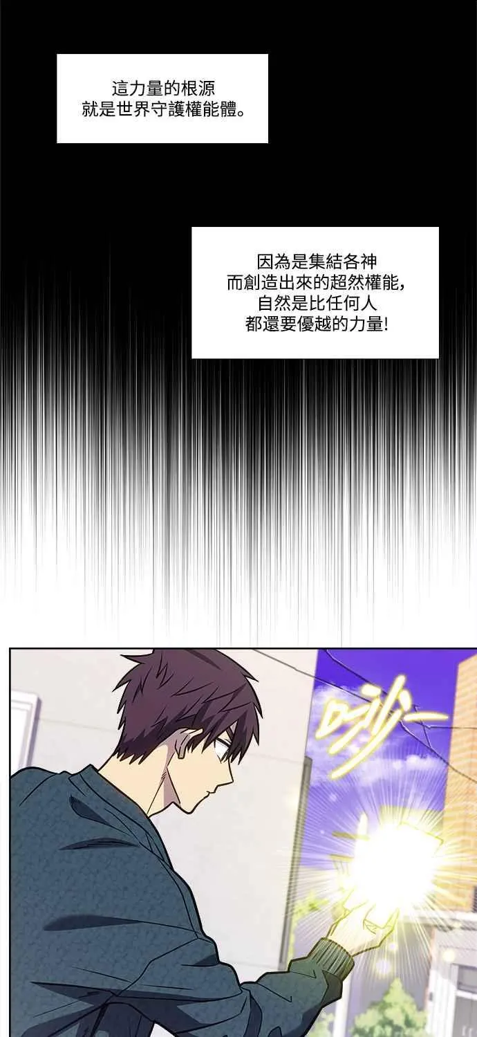 [第7季] 第35话 第16页
