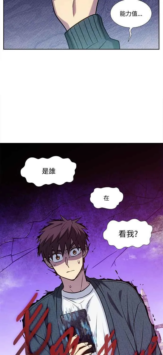 [第7季] 第35话 第18页