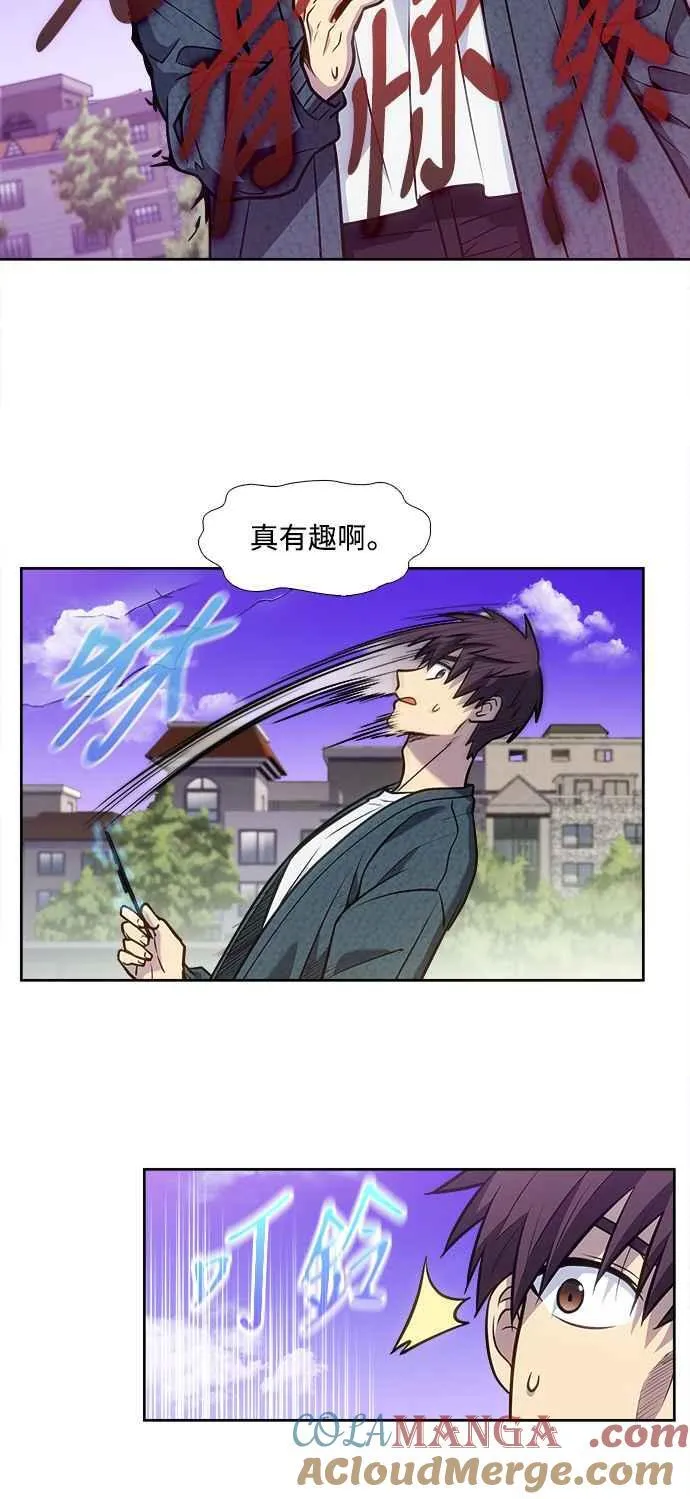[第7季] 第35话 第19页
