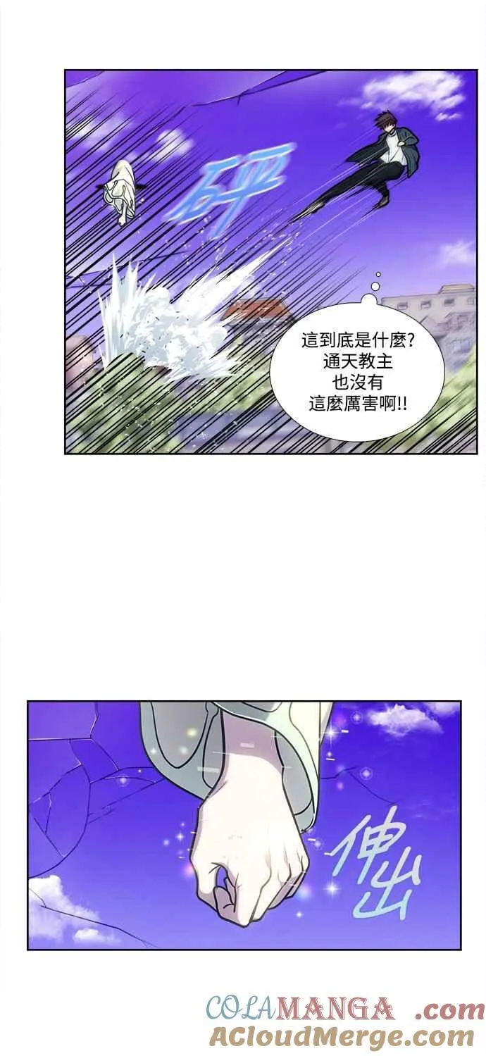 [第7季] 第35话 第23页