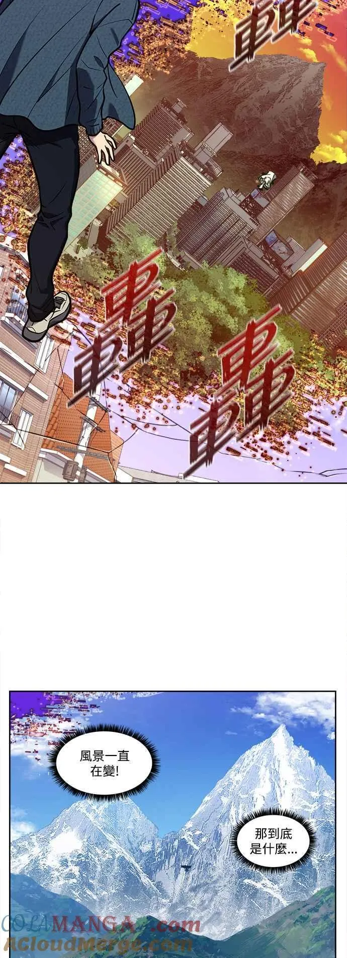 [第7季] 第35话 第25页