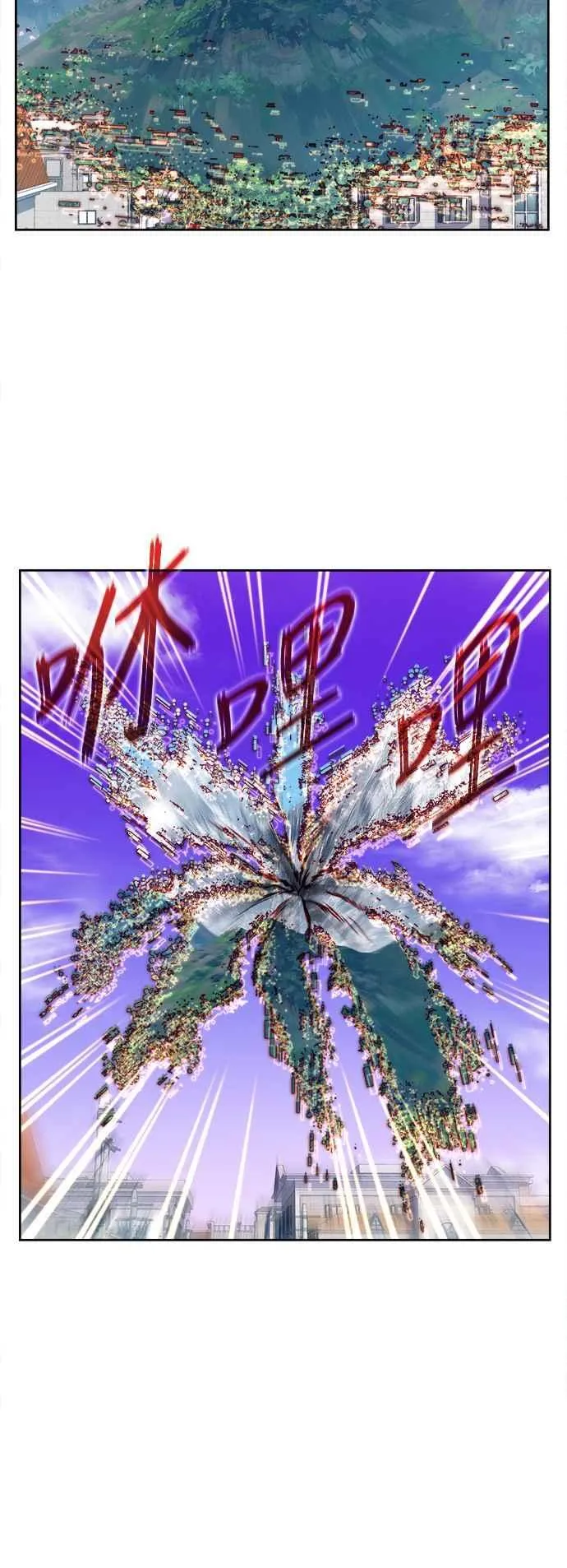 [第7季] 第35话 第26页