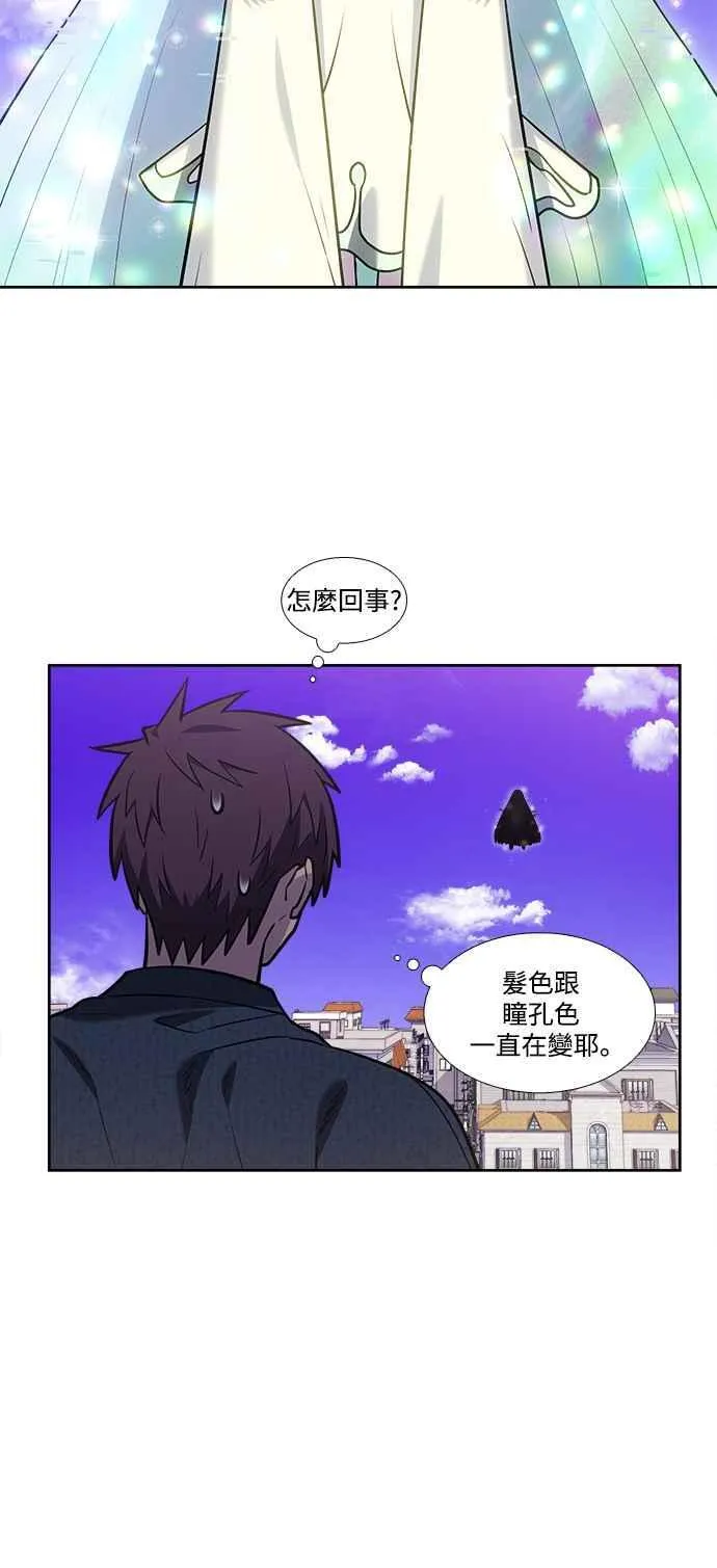 [第7季] 第35话 第28页