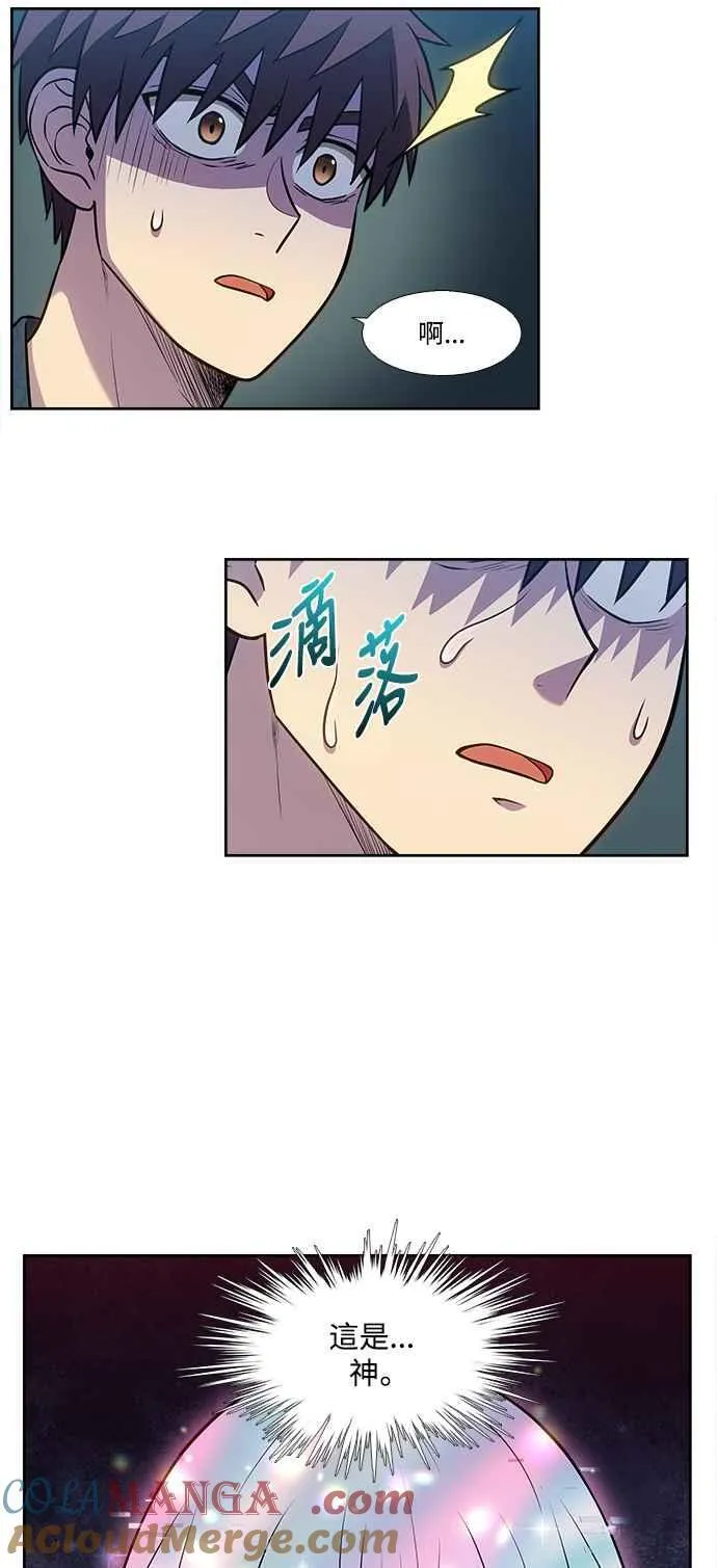[第7季] 第35话 第29页