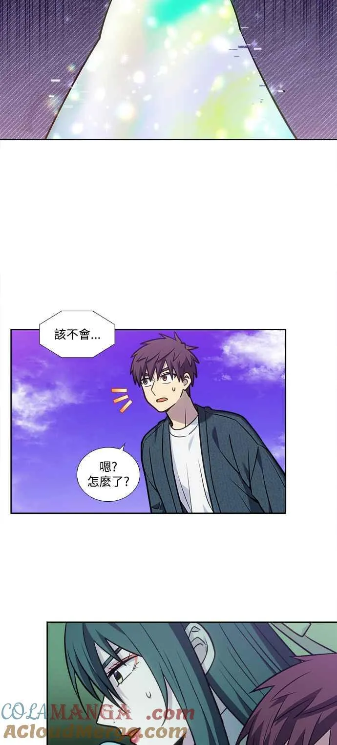 [第7季] 第35话 第33页
