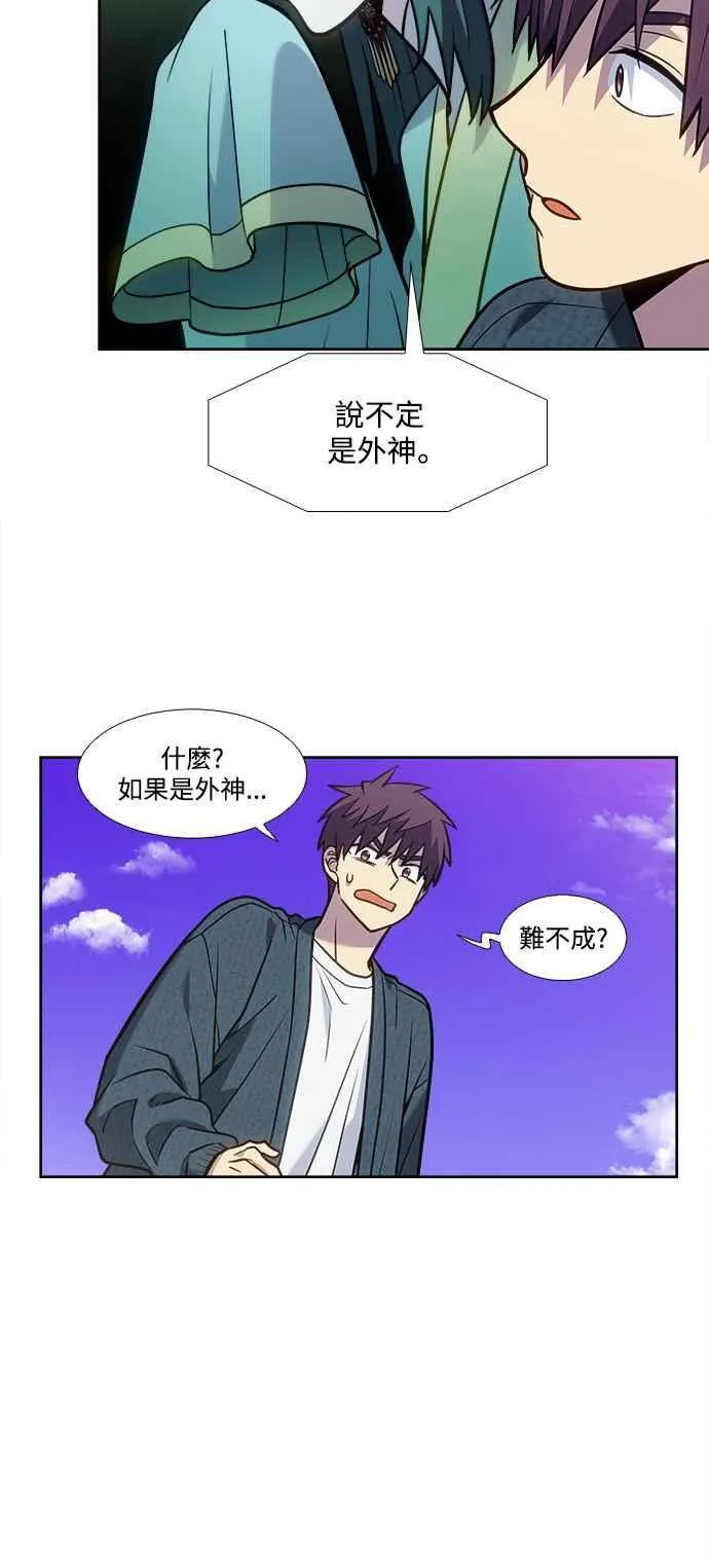 [第7季] 第35话 第34页