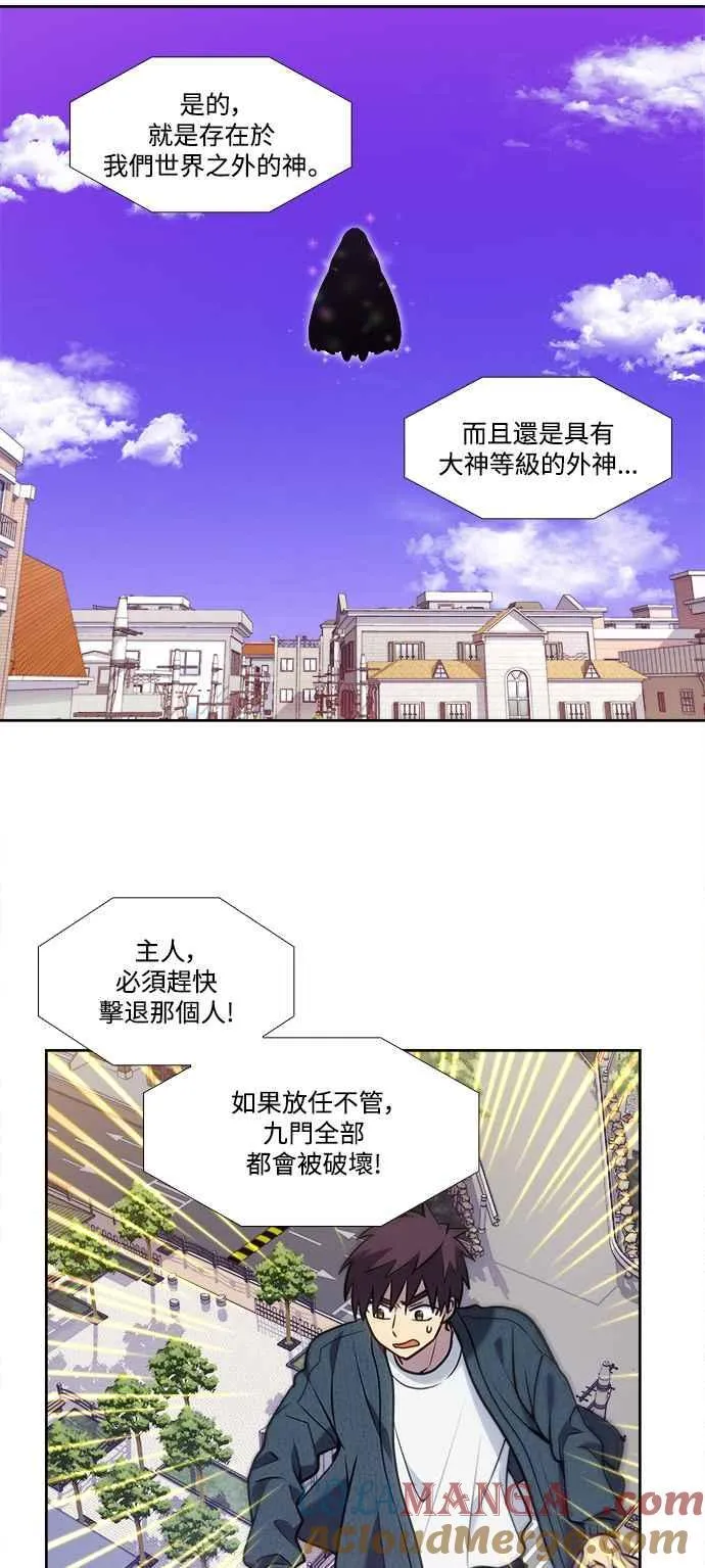 [第7季] 第35话 第35页