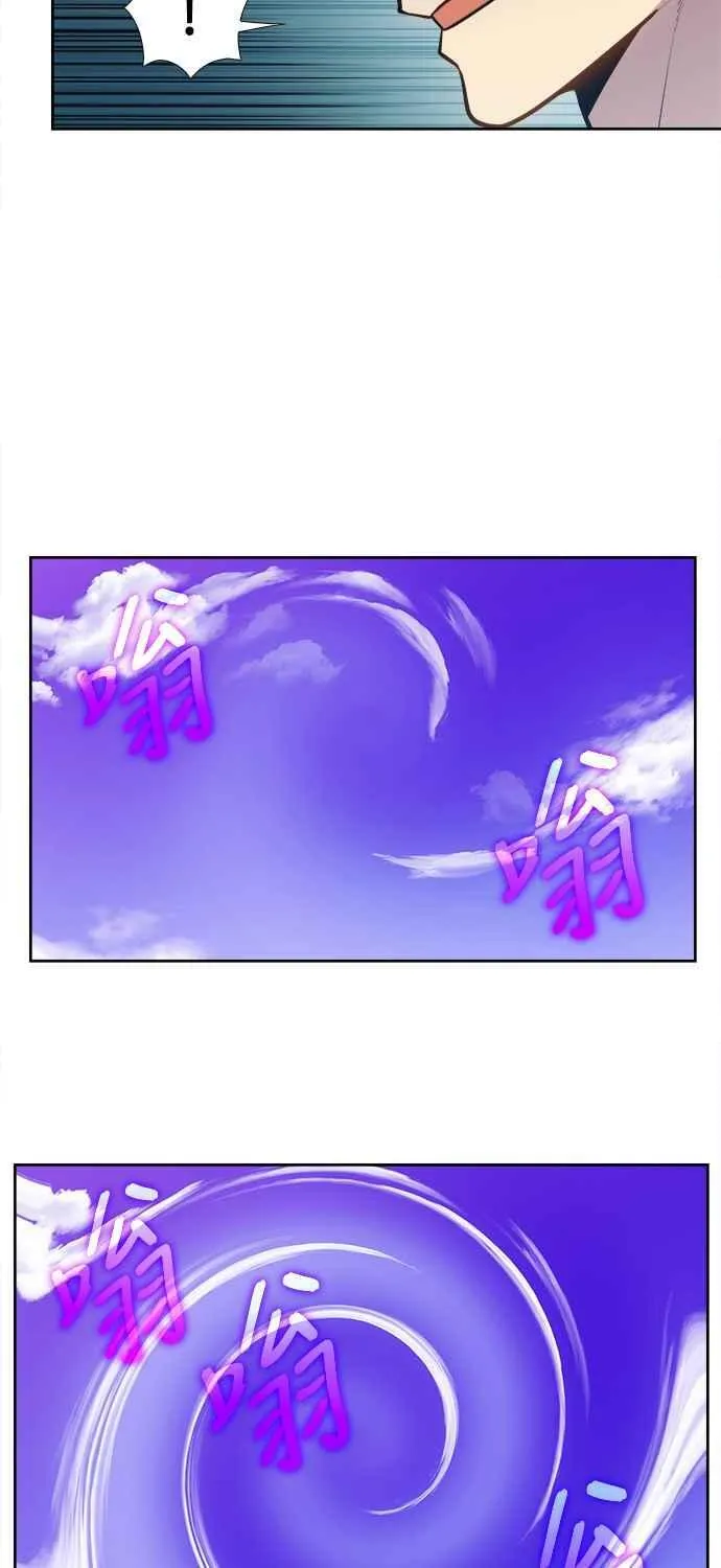 [第7季] 第36话 第2页