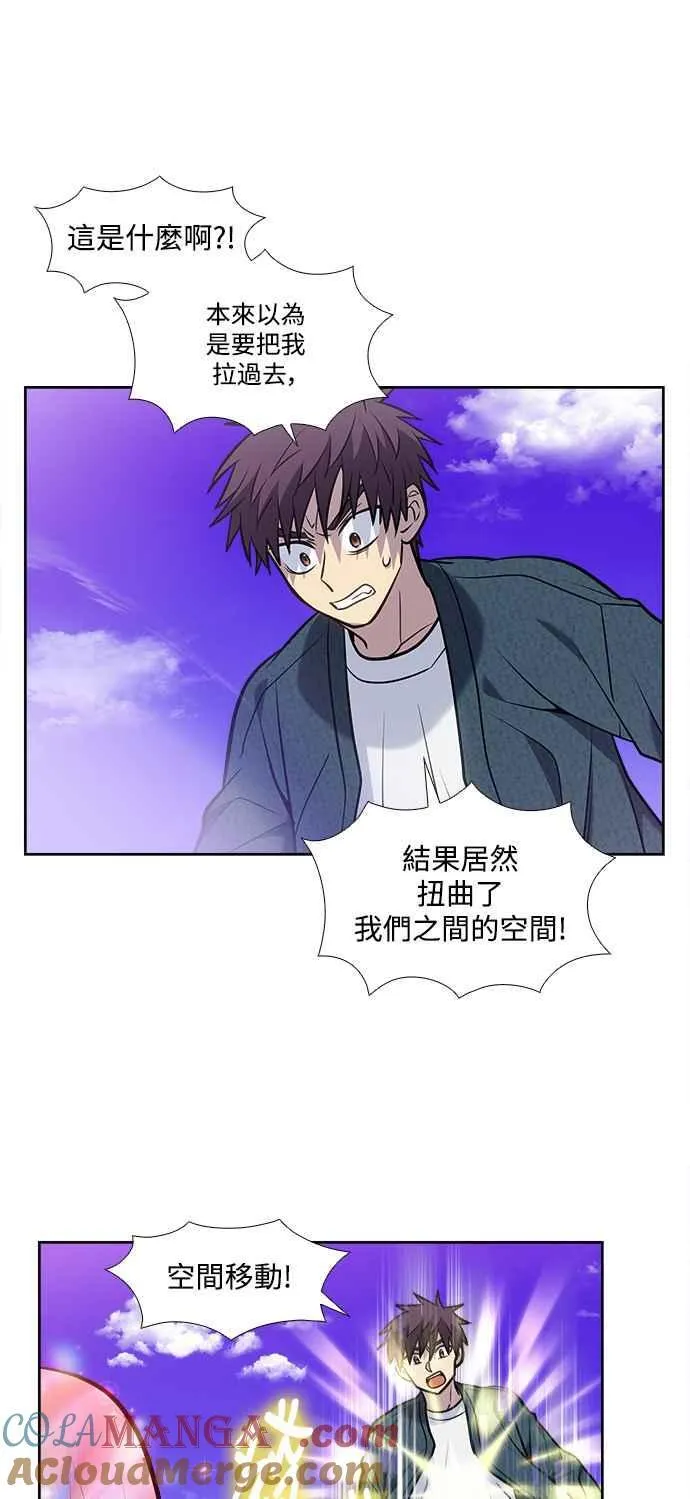 [第7季] 第36话 第5页