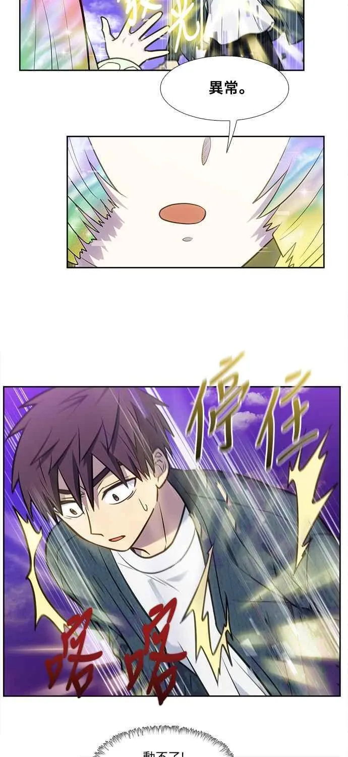 [第7季] 第36话 第6页