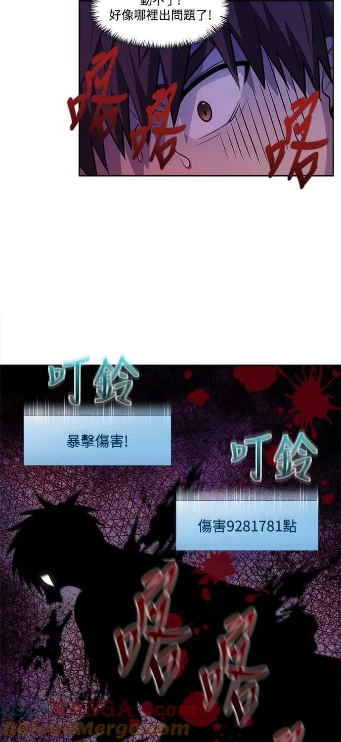 [第7季] 第36话 第7页