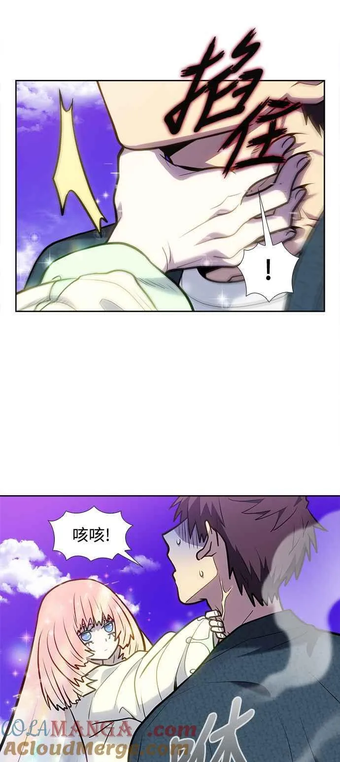 [第7季] 第36话 第9页
