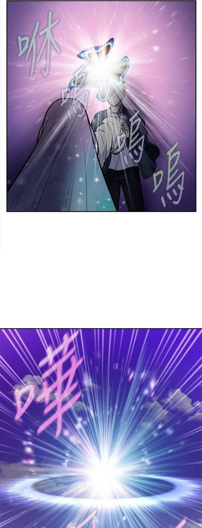 [第7季] 第36话 第16页