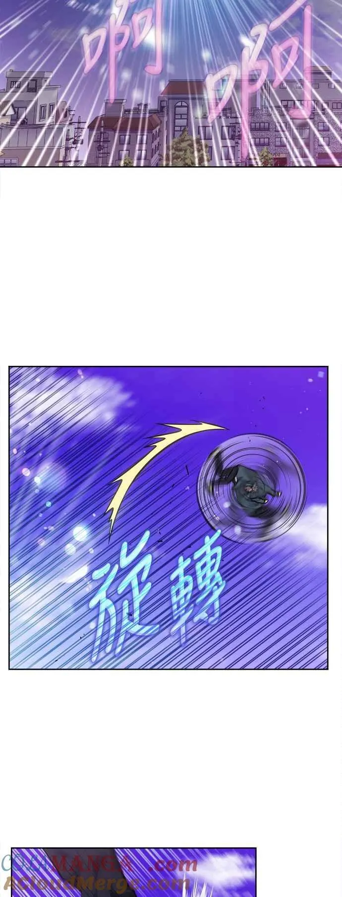 [第7季] 第36话 第17页