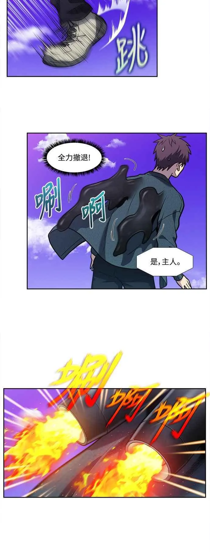 [第7季] 第36话 第18页