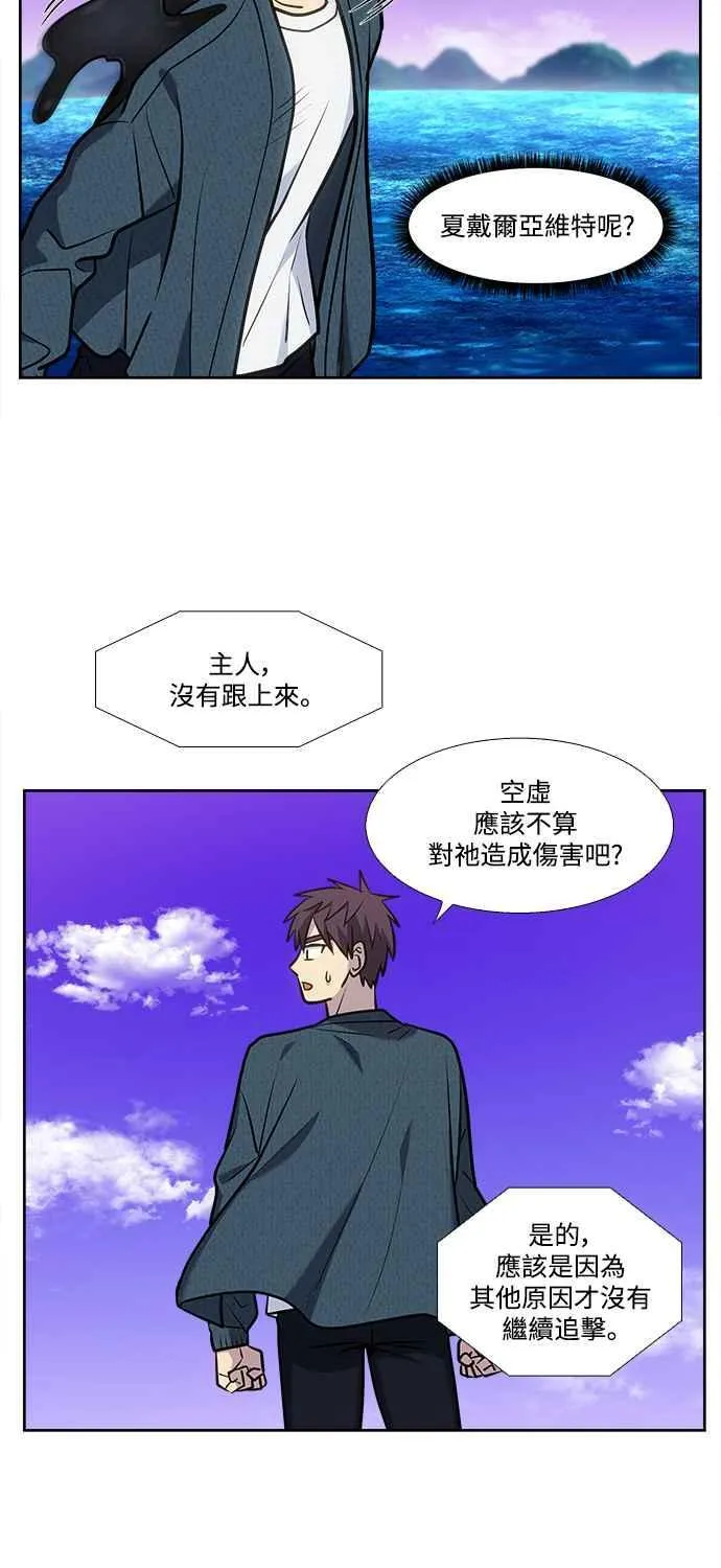 [第7季] 第36话 第24页