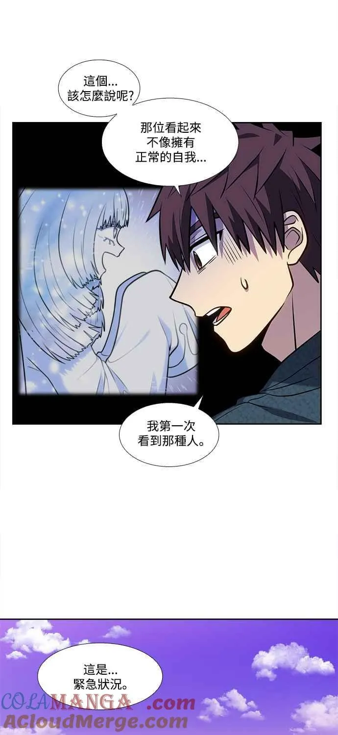 [第7季] 第36话 第25页