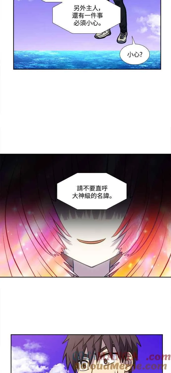 [第7季] 第36话 第29页