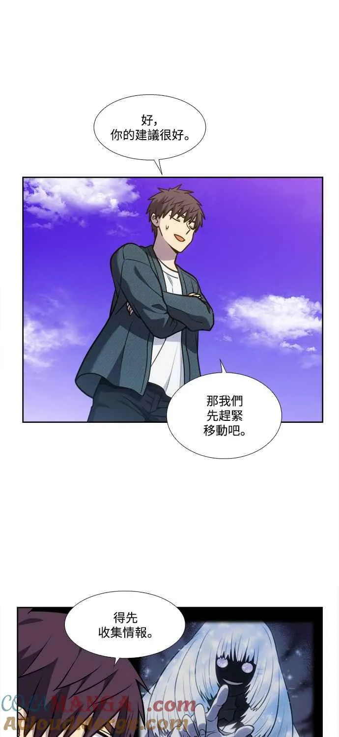 [第7季] 第36话 第31页