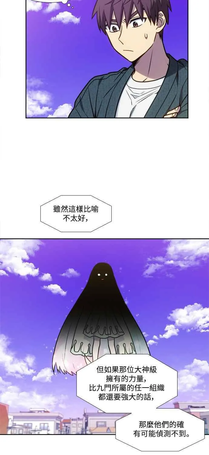 [第7季] 第36话 第34页