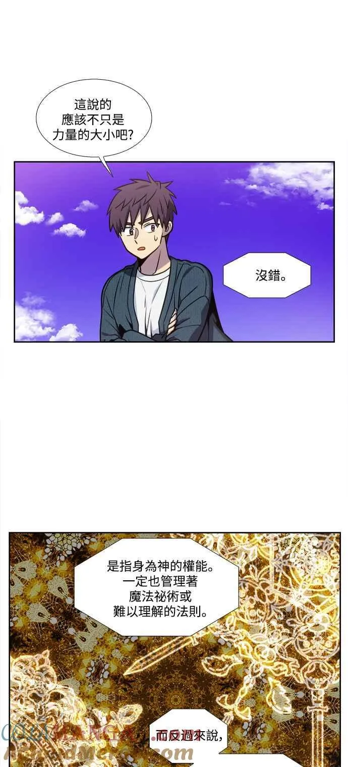 [第7季] 第36话 第35页