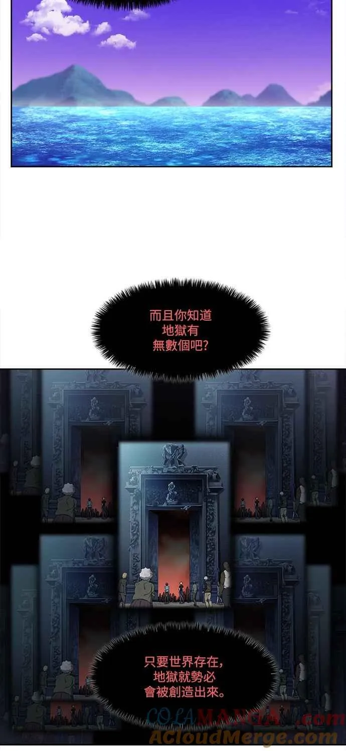 [第7季] 第37话 第11页