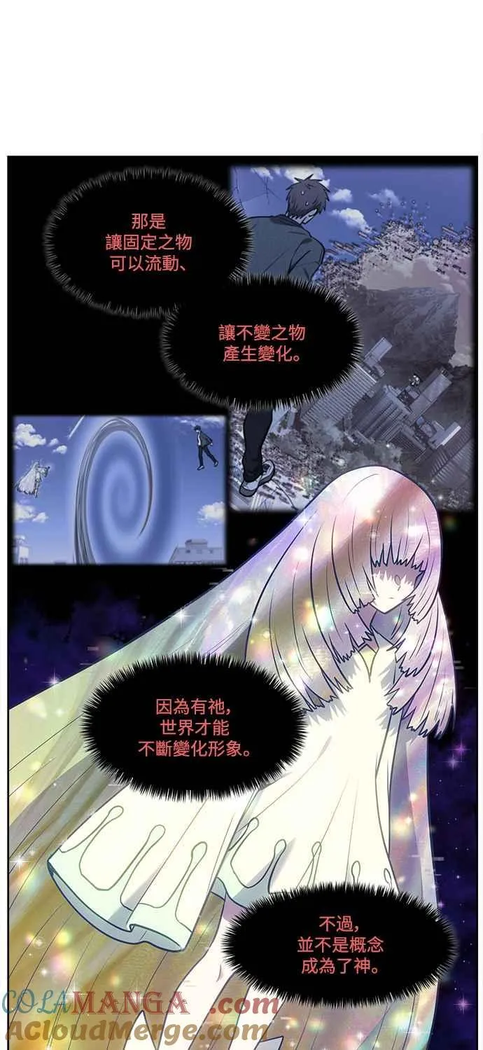 [第7季] 第37话 第19页