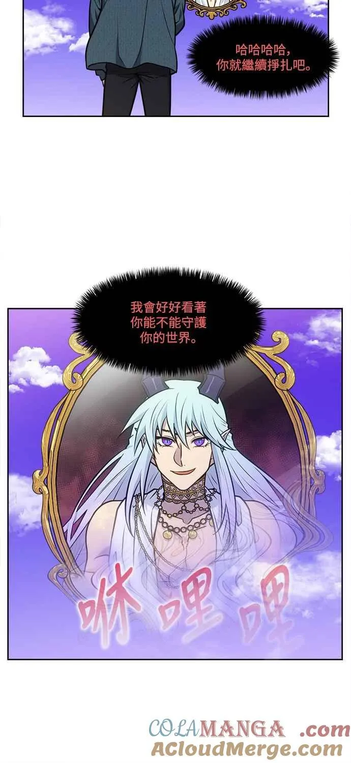 [第7季] 第37话 第29页