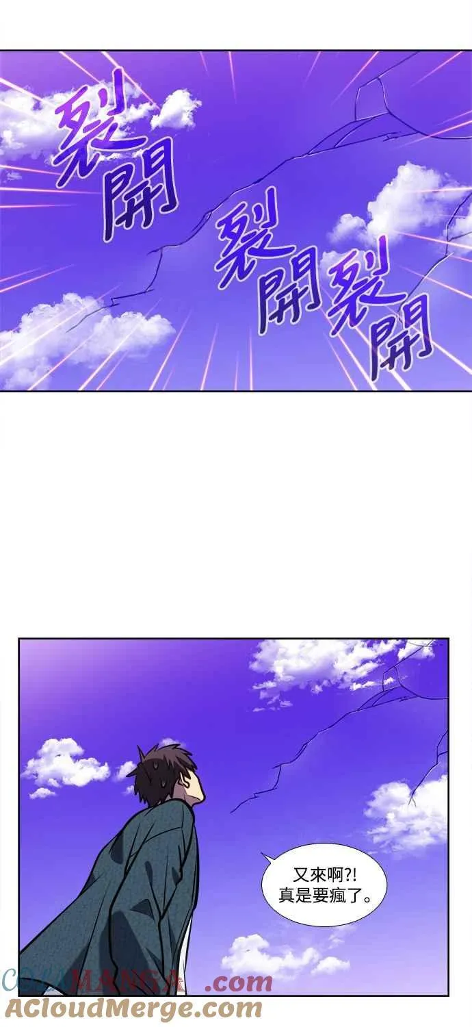 [第7季] 第37话 第31页