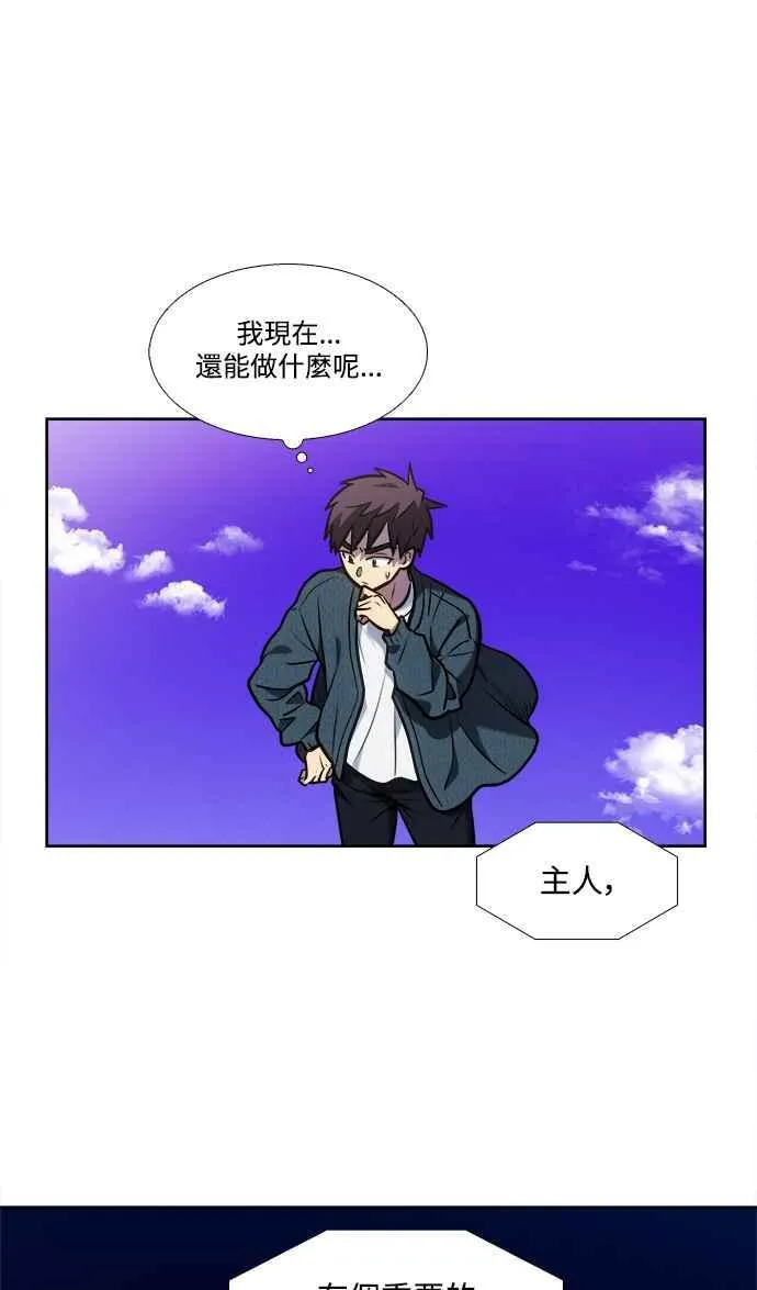 [第7季] 第37话 第34页