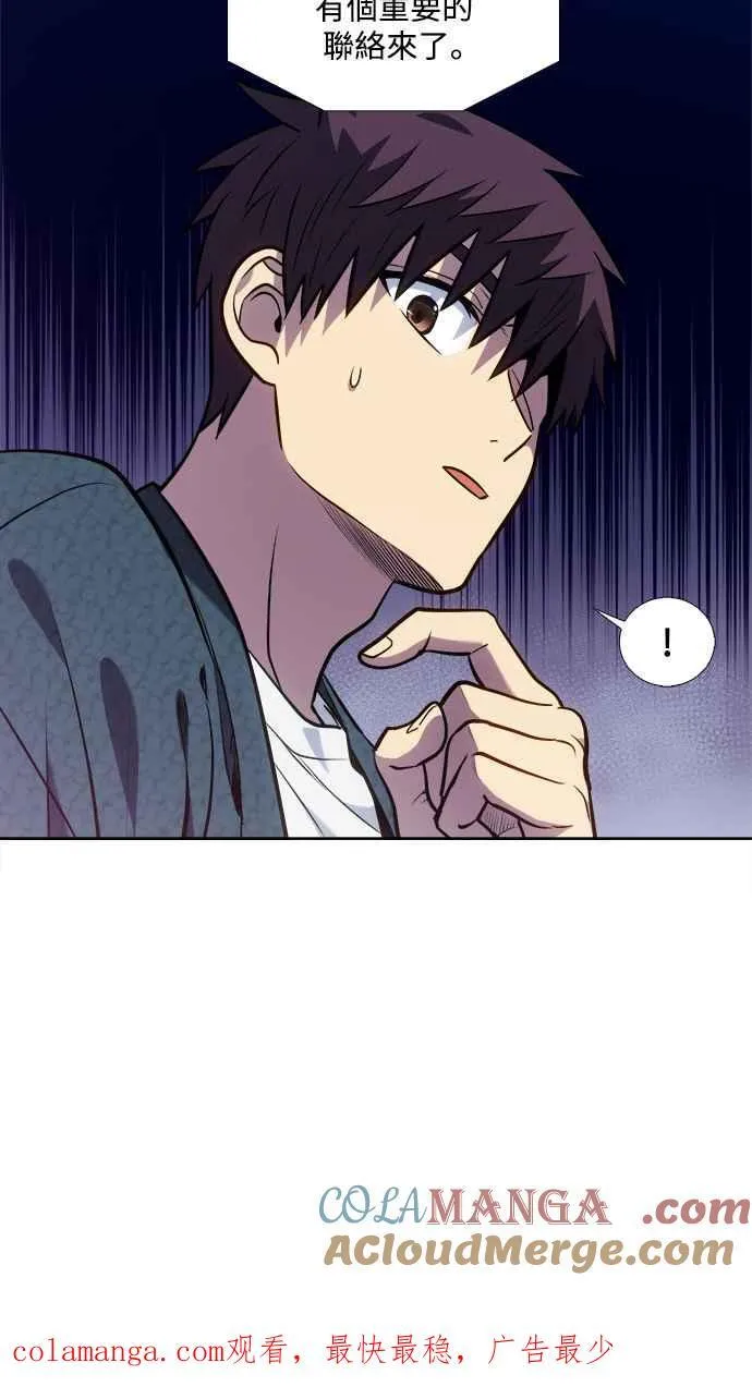 [第7季] 第37话 第35页