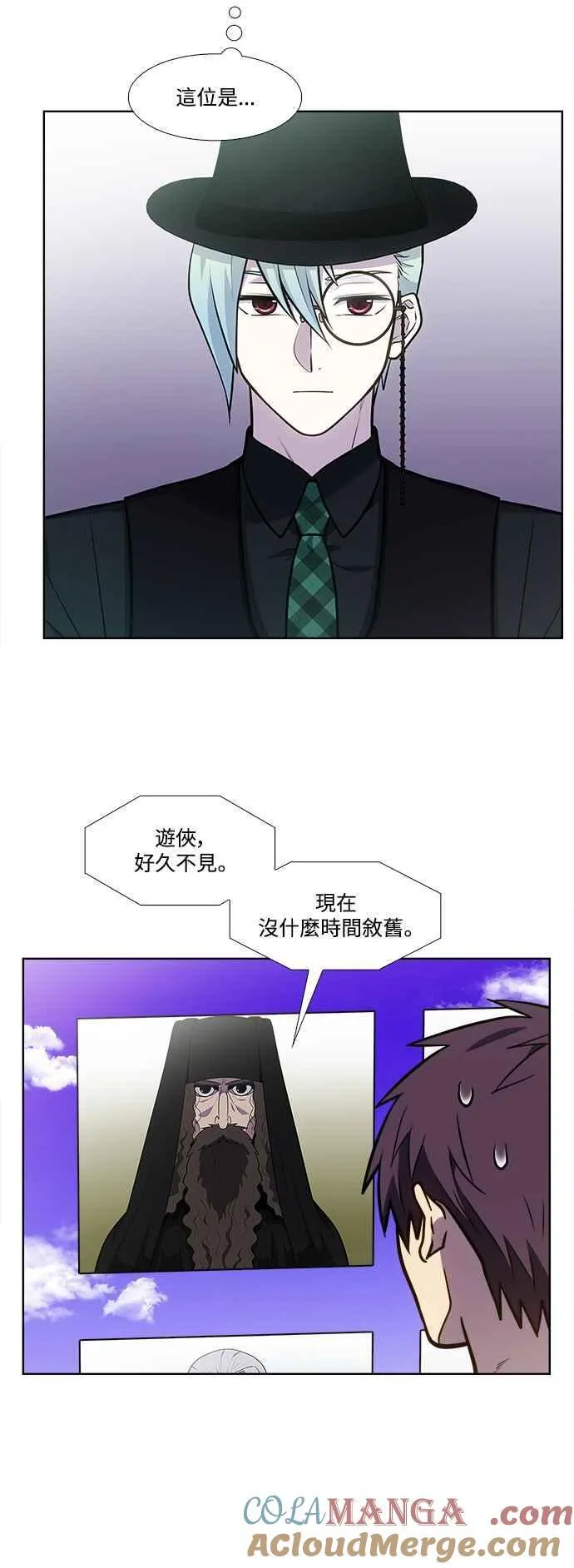 [第7季] 第38话 第3页