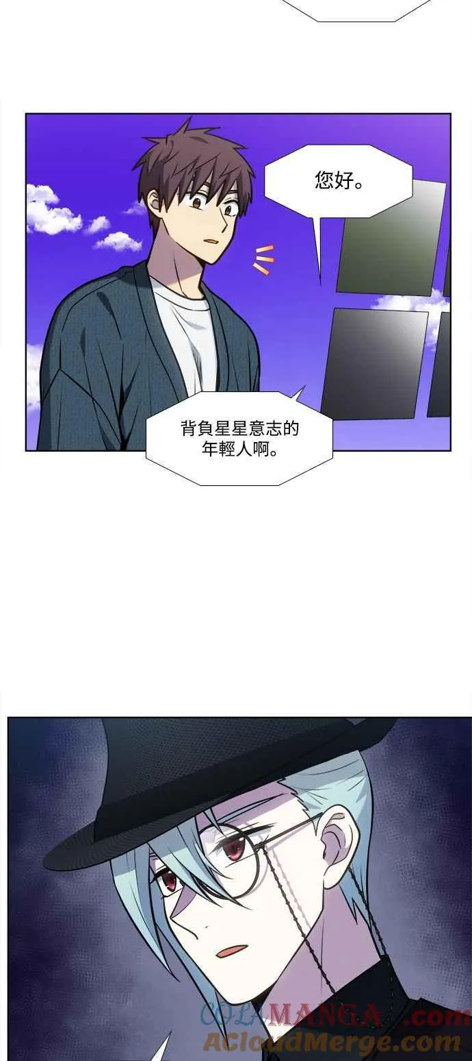 [第7季] 第38话 第5页