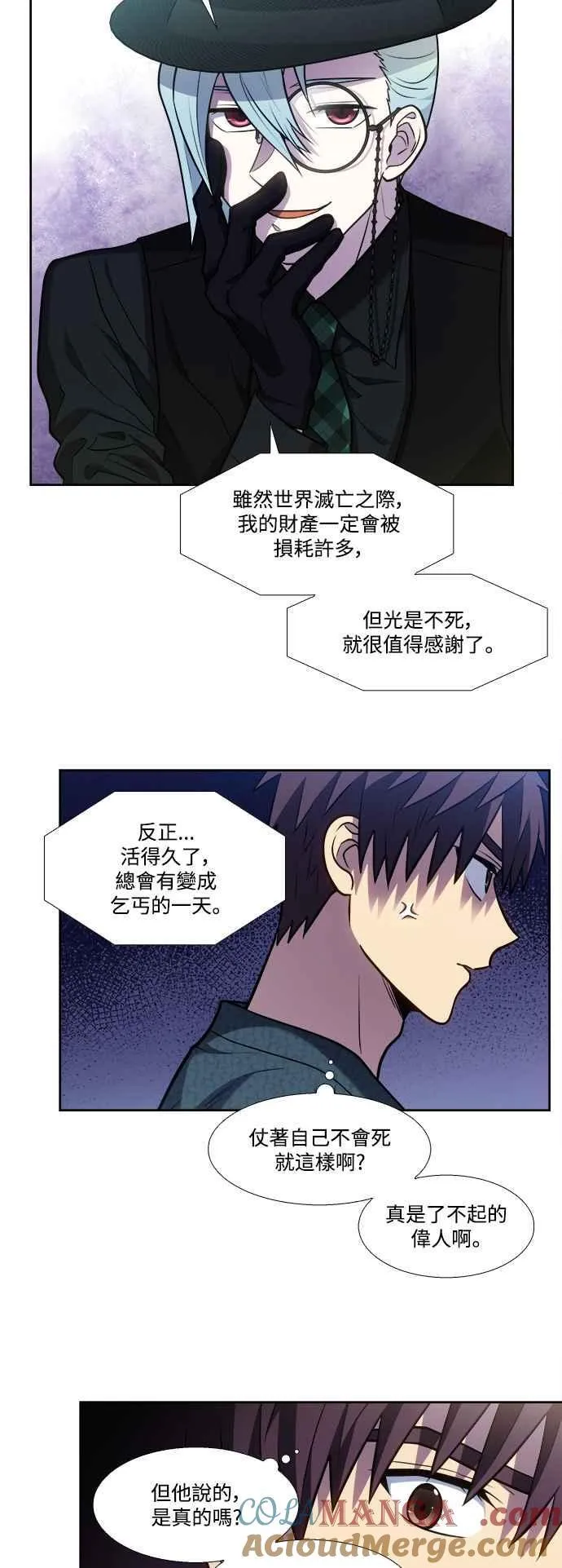 [第7季] 第38话 第19页