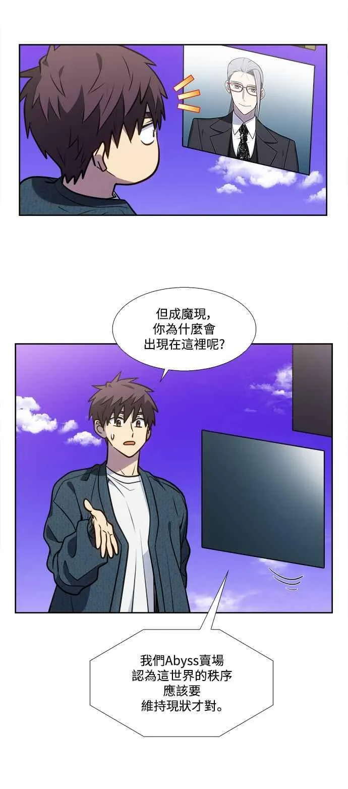 [第7季] 第38话 第24页