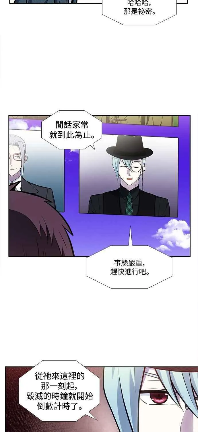 [第7季] 第38话 第26页