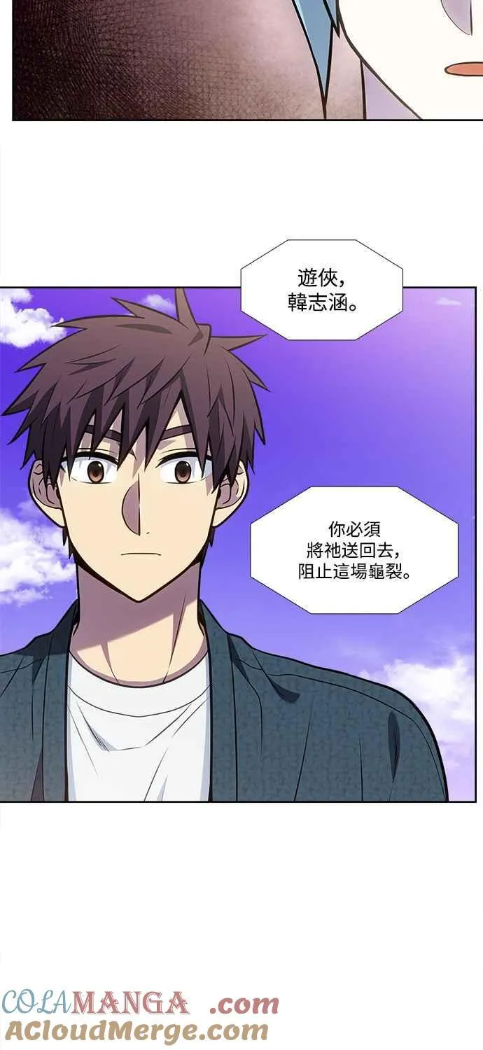 [第7季] 第38话 第27页