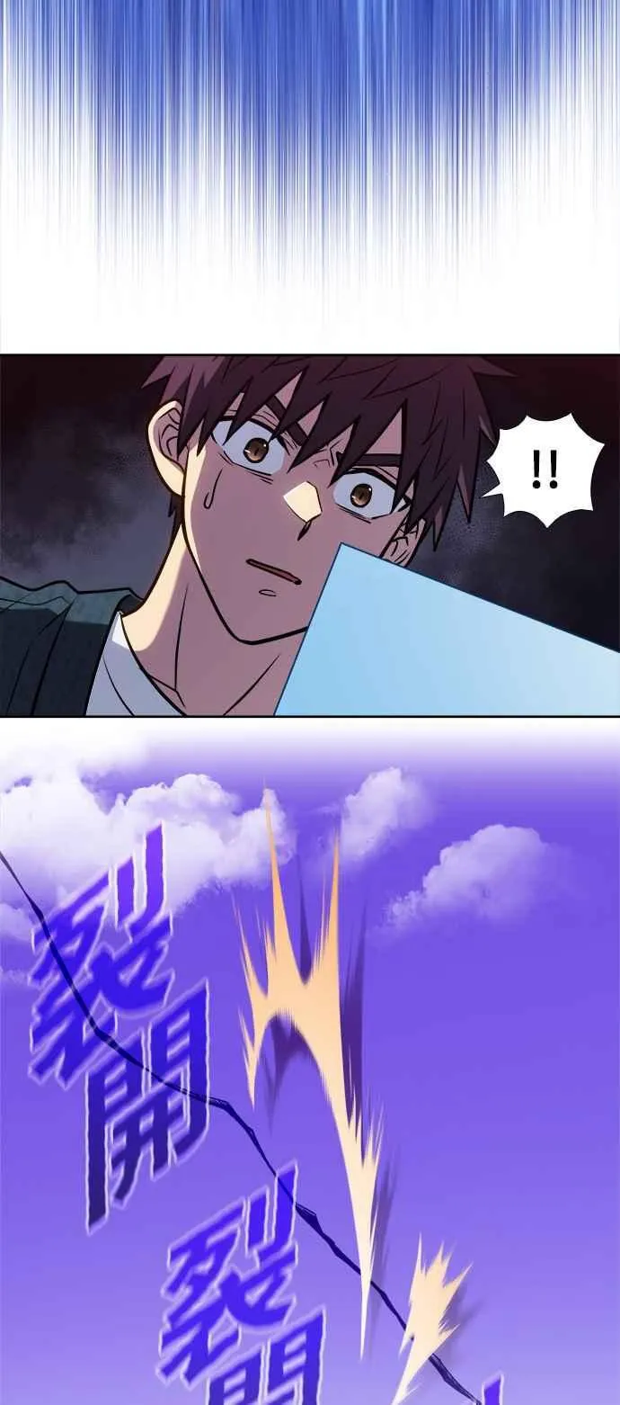 [第7季] 第38话 第30页