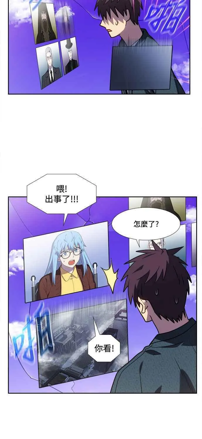 [第7季] 第39话 第2页