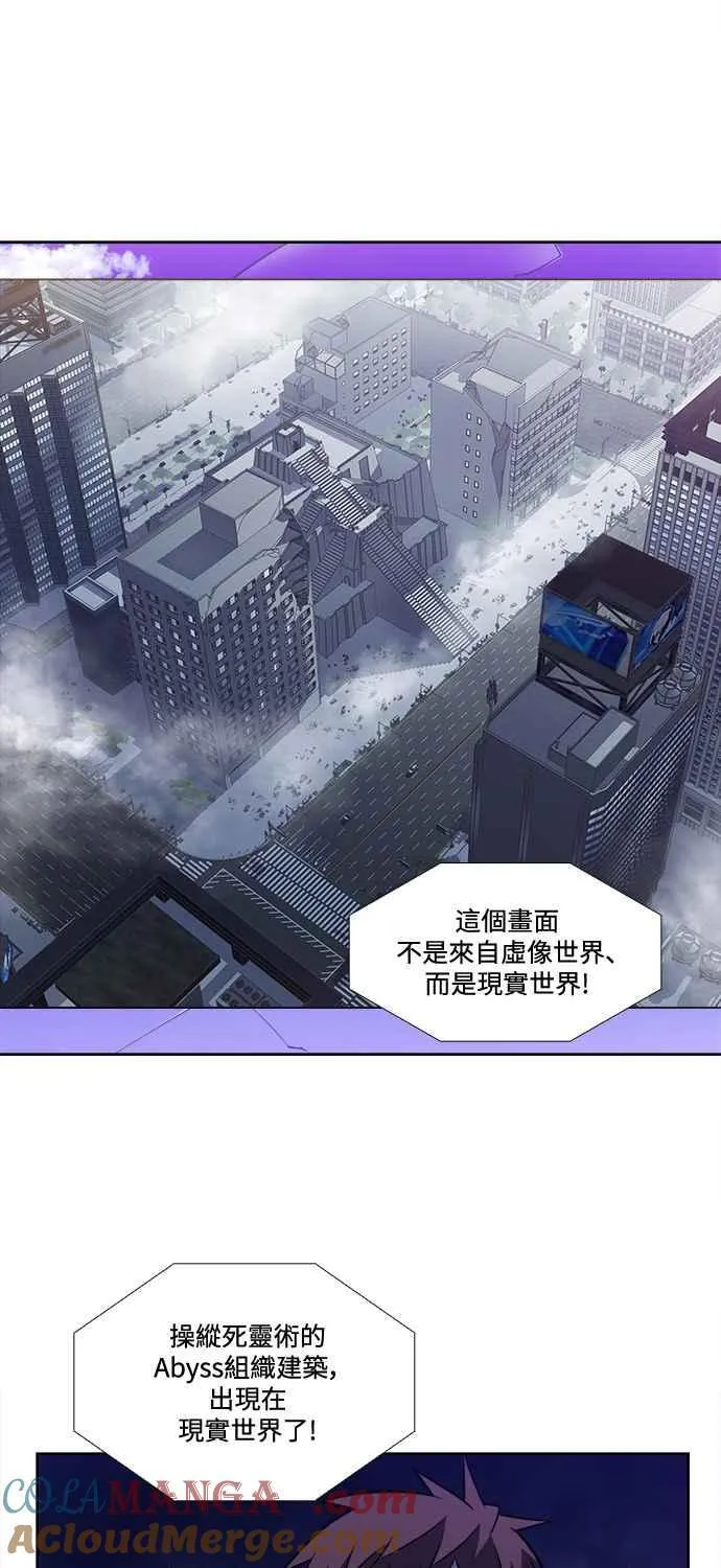 [第7季] 第39话 第3页
